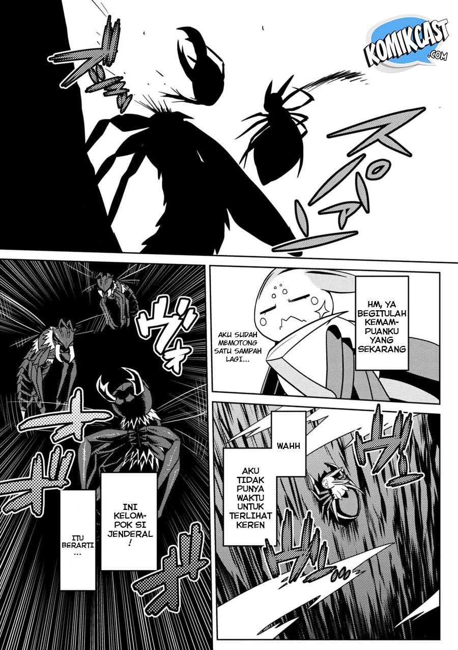 Kumo desu ga, Nani Ka?